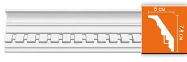 Плинтус с орнаментом Decomaster-2 DT 22 гибкий (размер 78х50х2400)