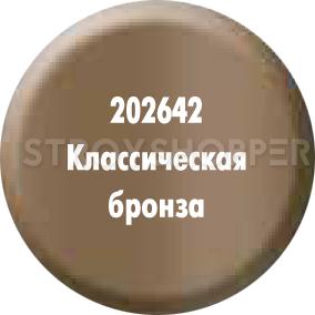 Краска Decomaster Классический бронзовый 202642